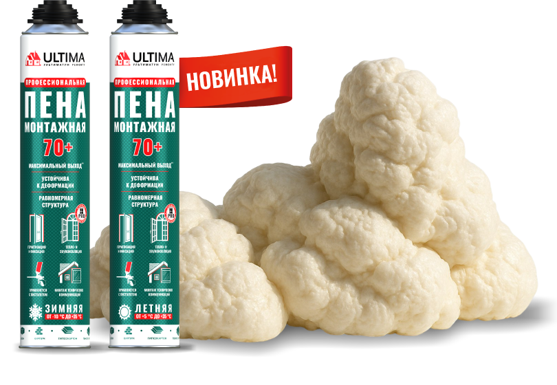 Пена ультима