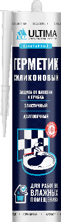 Герметики