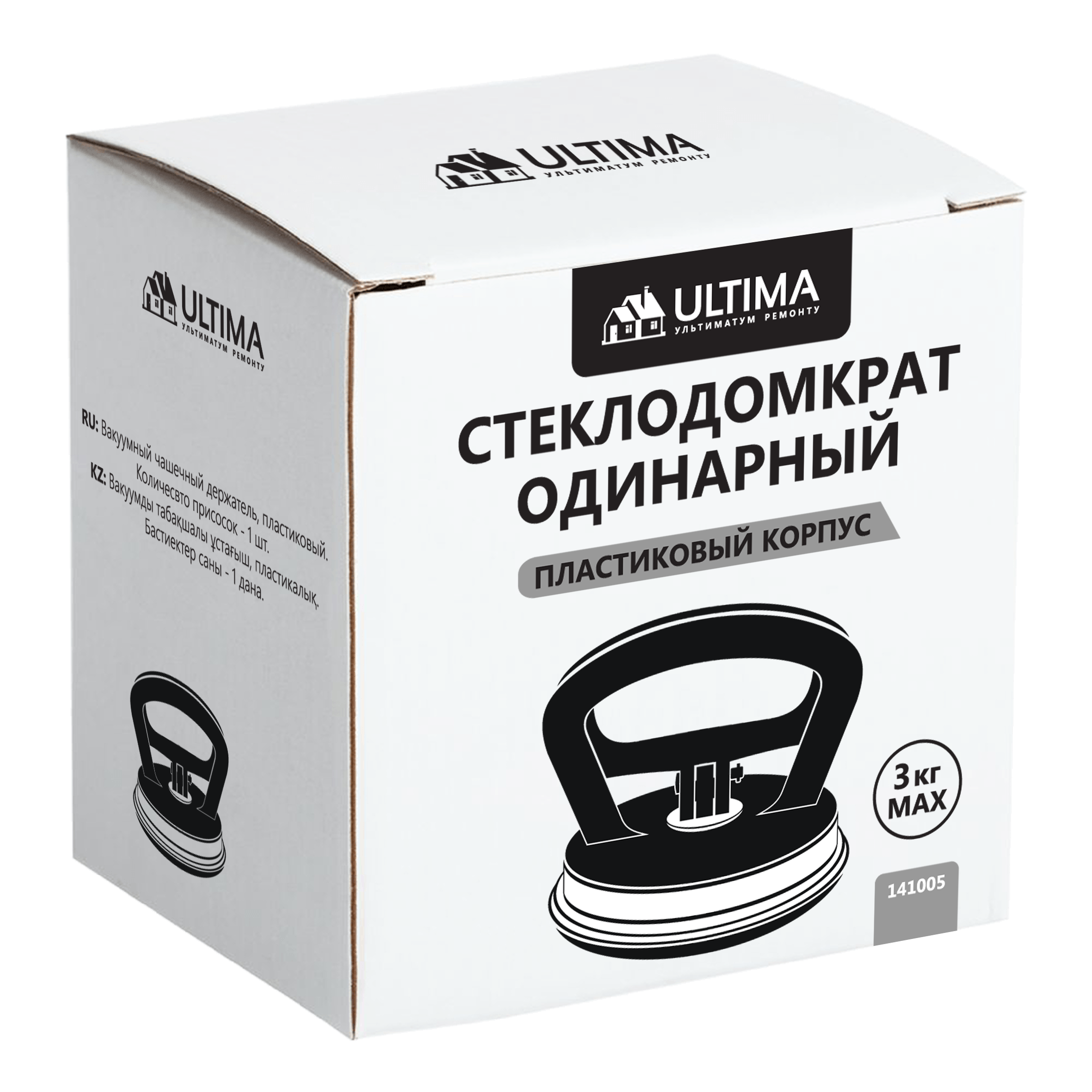 Стеклодомкрат одинарный, пластиковый