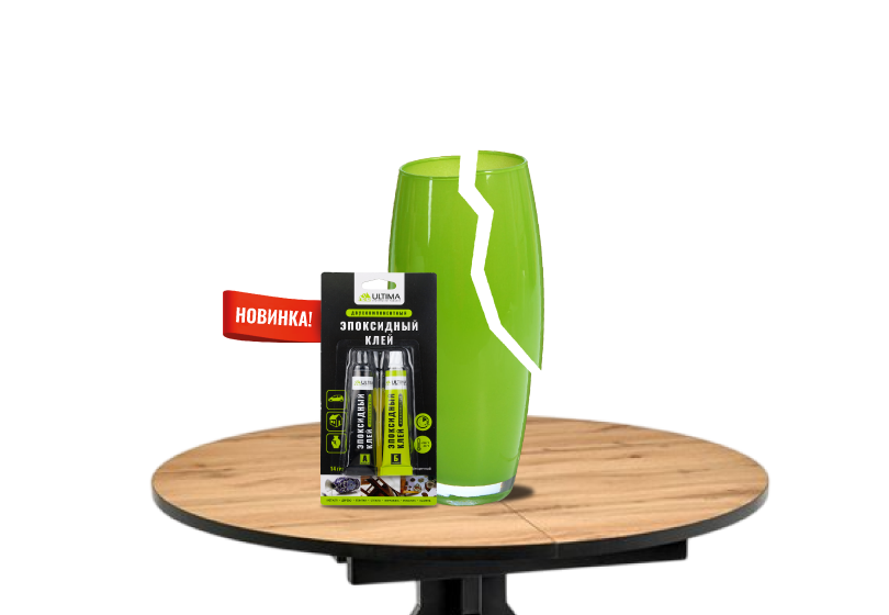 Универсальный эпоксидный клей Ultima: особо прочное соединение, время первичного отверждения — 5 минут