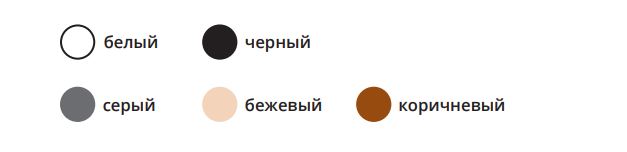 цвета герметик.JPG