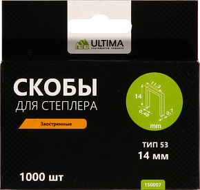 Скобы для степлера, 14 мм, тип 53, заостренные