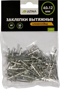 Заклепки вытяжные, алюминиевые, 50 шт в пакете