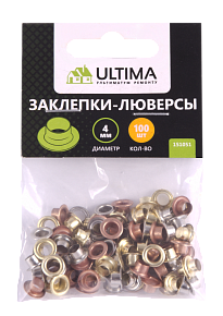 Заклепки-люверсы 4 мм, 100 шт