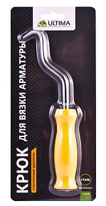 Крюк для вязки арматуры, 210 мм, пластиковая рукоятка