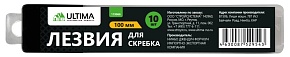 Лезвия для малярного скребка, 10 шт