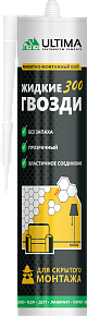 ULTIMA 300 КЛЕЙ ДЛЯ СКРЫТОГО МОНТАЖА, ПРОЗРАЧНЫЙ (300 г)